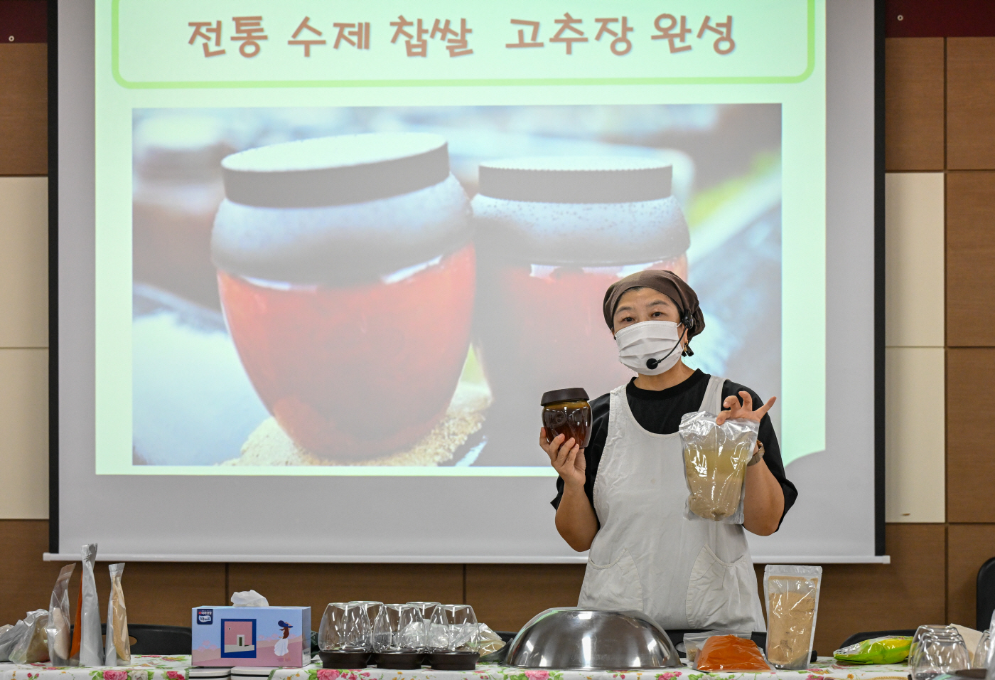 영등포구 다문화 외국인주민과 함께하는 고추장 만들기4