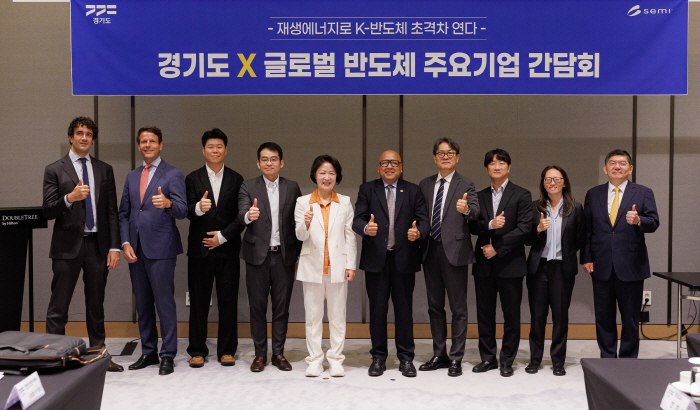 추미애 반도체