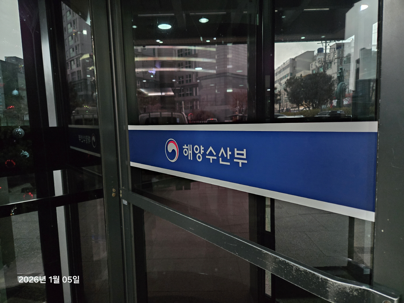 KakaoTalk_20260105_145407076_01