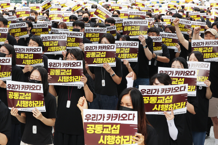 [취재후일담] 카카오 인적분할 노조 반발…주총 전 고용대책 내놔야