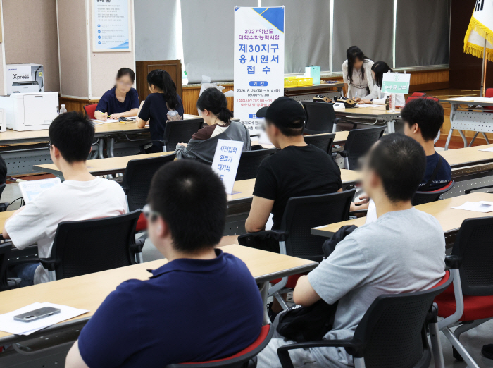 대학수학능력시험 응시원서 접수 시작