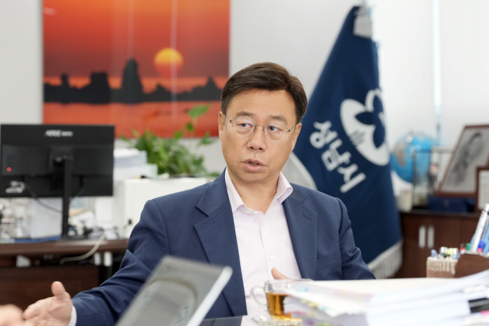 인사과-신상진 성남시장