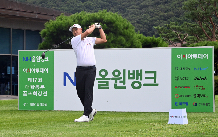대학동문골프최강전