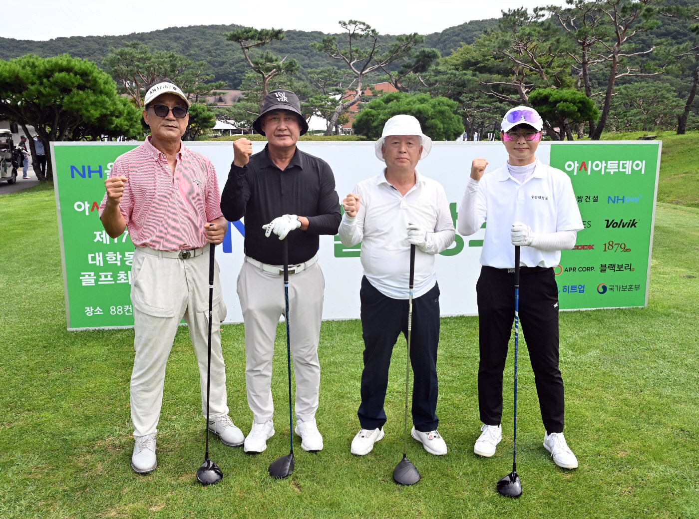 대학동문골프최강전
