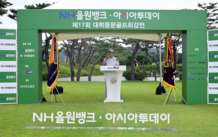 대학동문골프최강전
