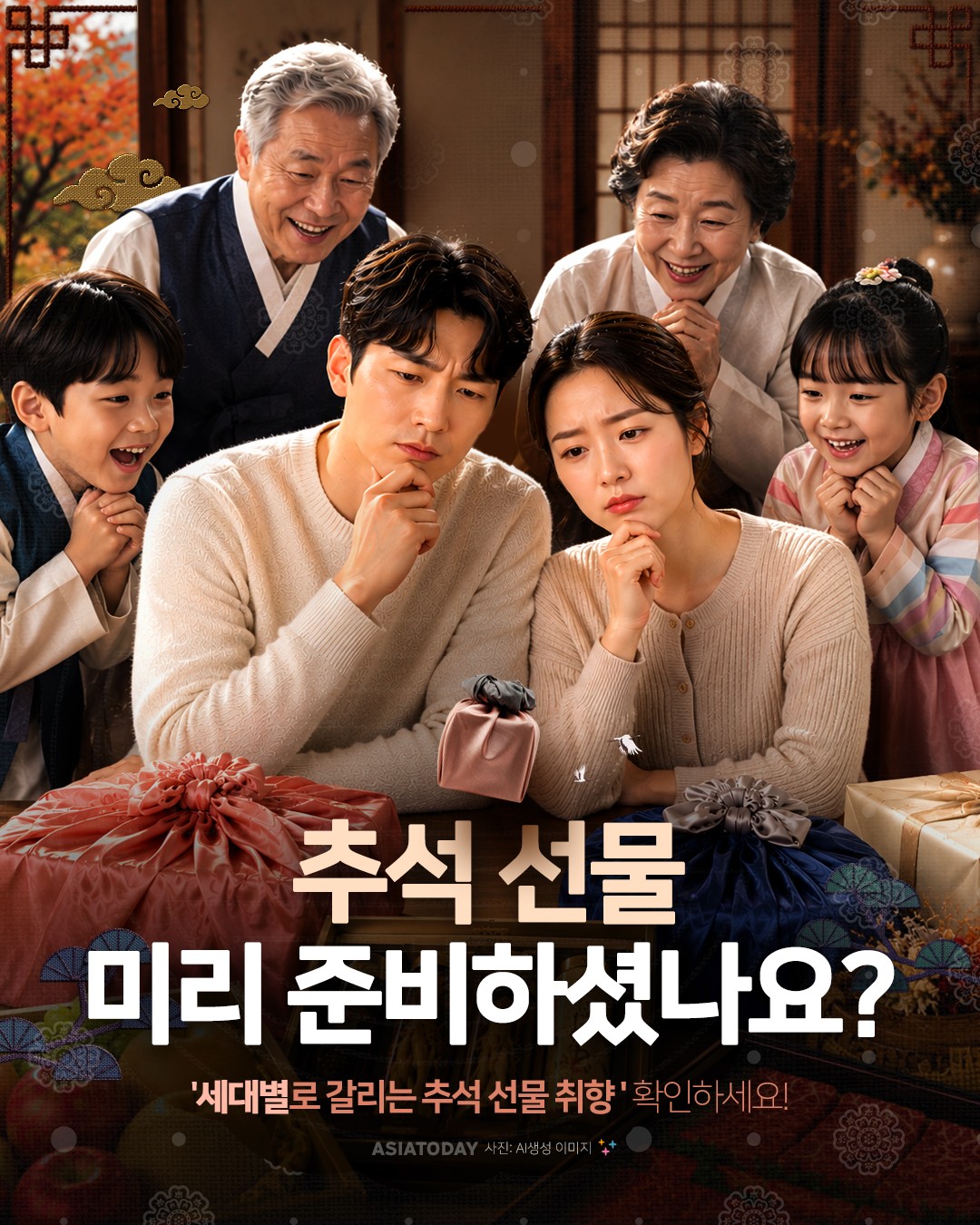 카드 뉴스 이미지