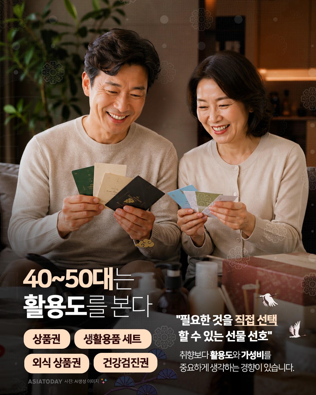 카드 뉴스 이미지
