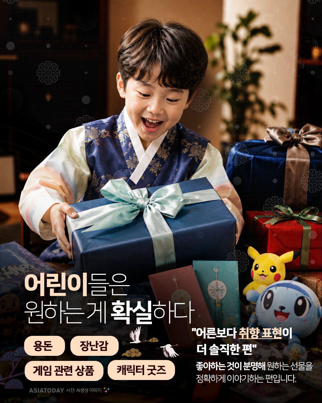 카드 뉴스 이미지