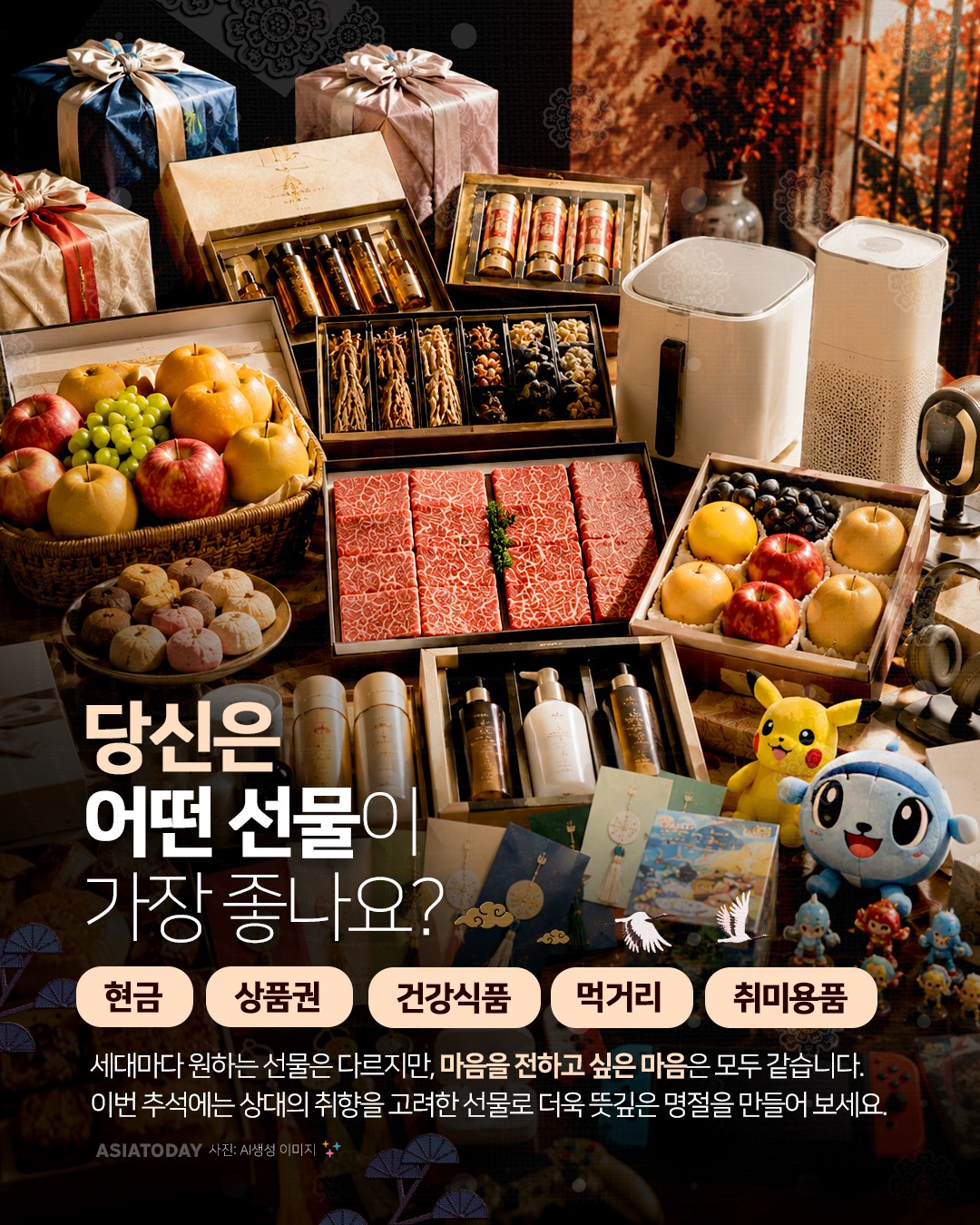 카드 뉴스 이미지