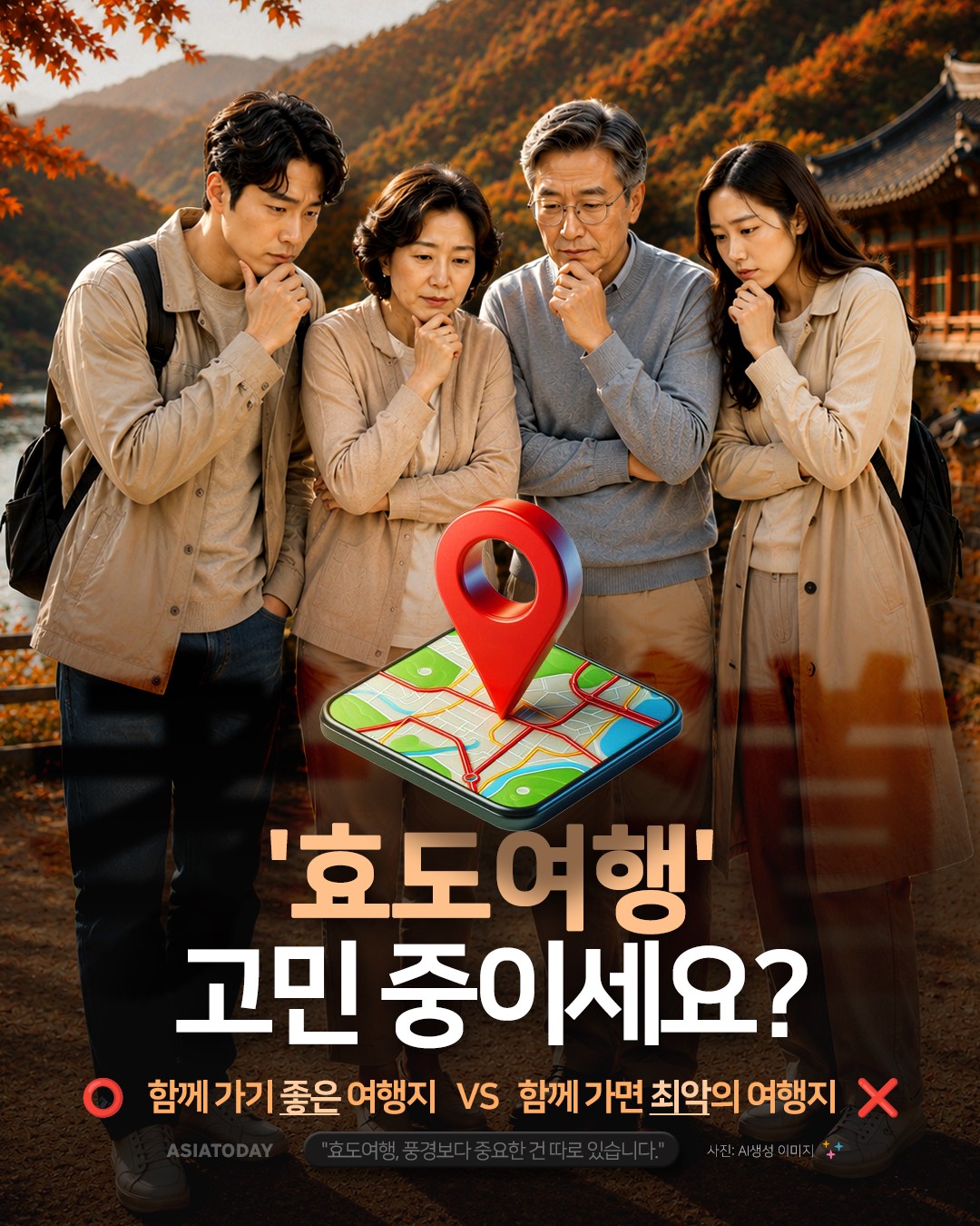 카드 뉴스 이미지