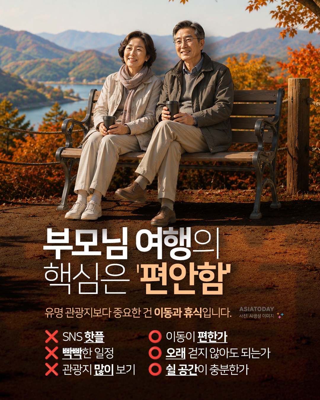 카드 뉴스 이미지
