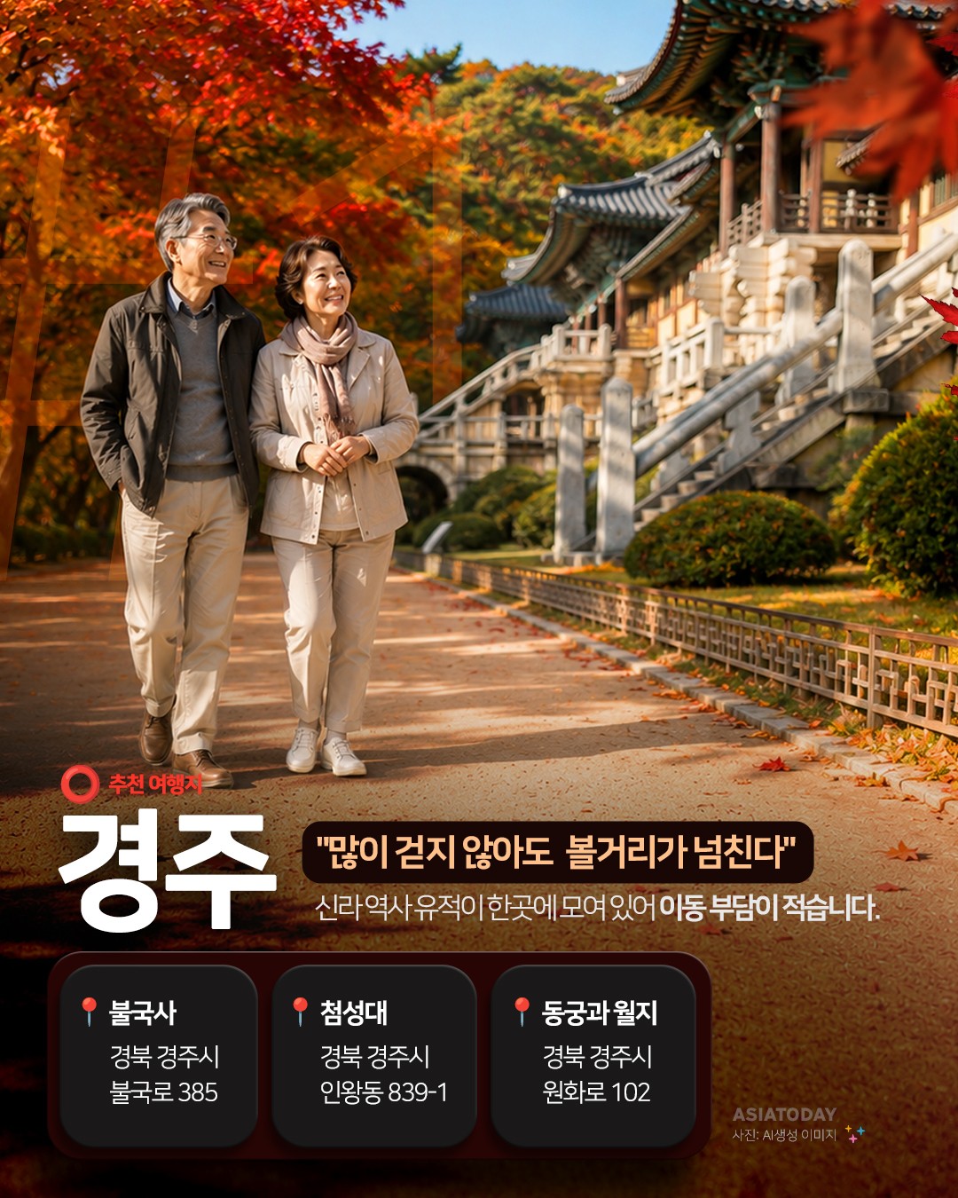 카드 뉴스 이미지