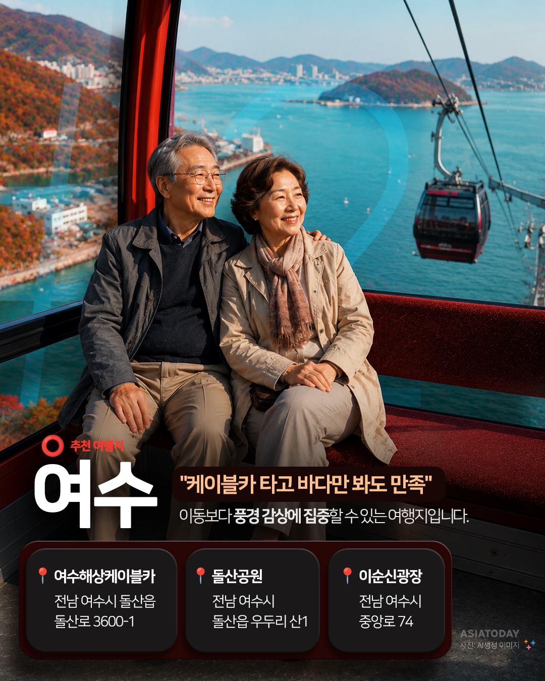 카드 뉴스 이미지