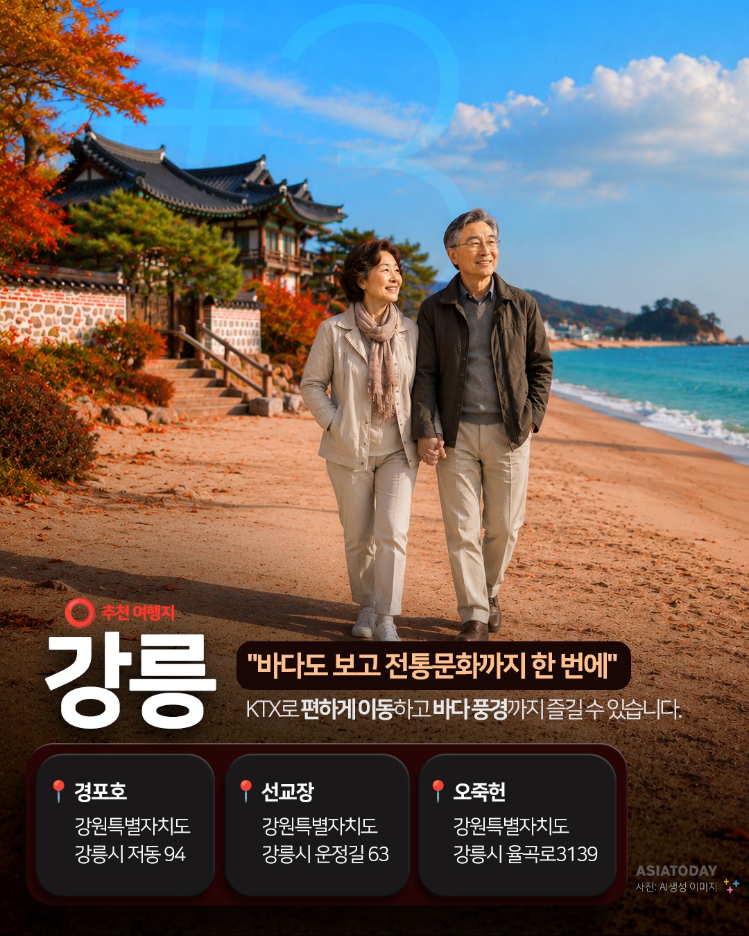 카드 뉴스 이미지