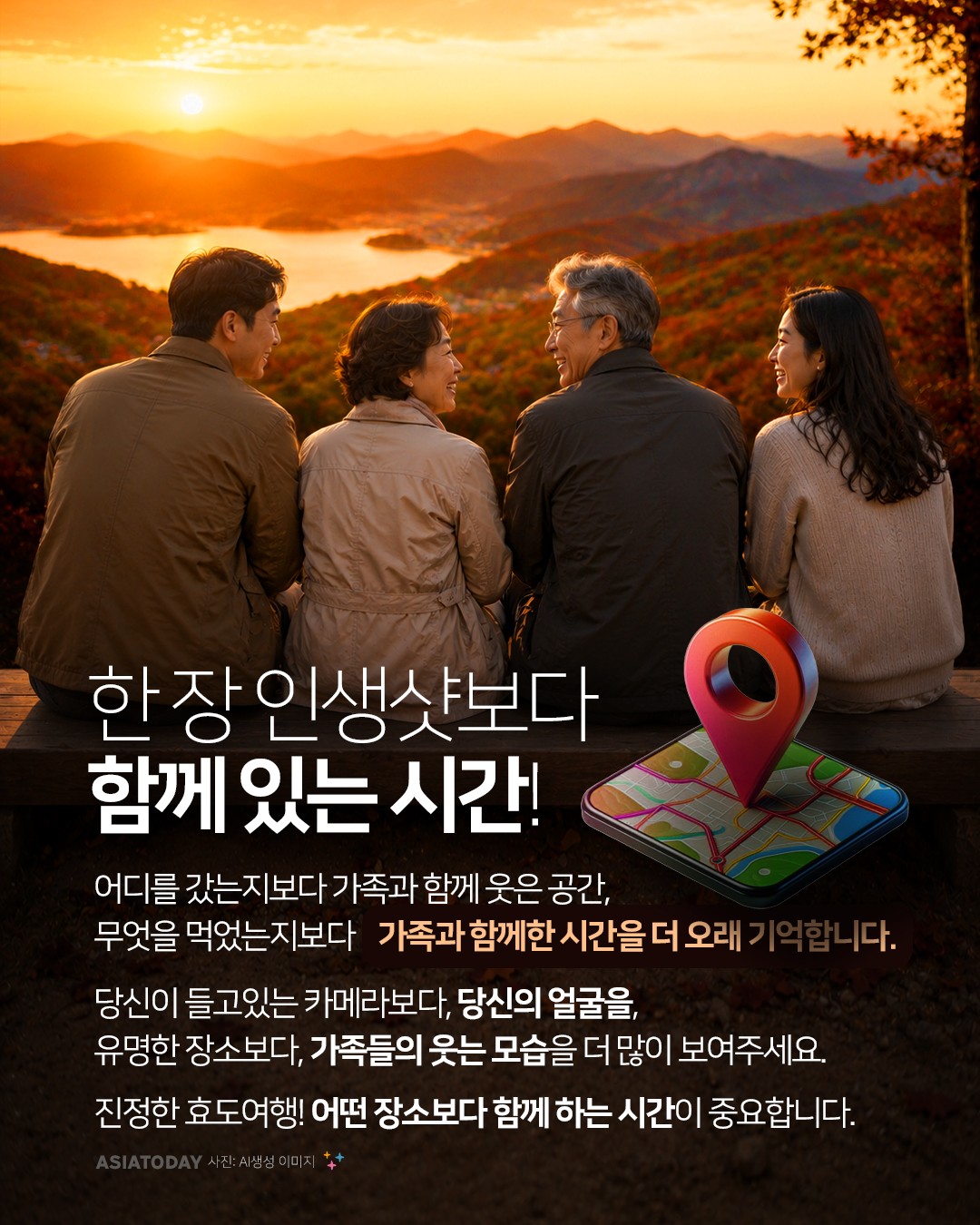 카드 뉴스 이미지