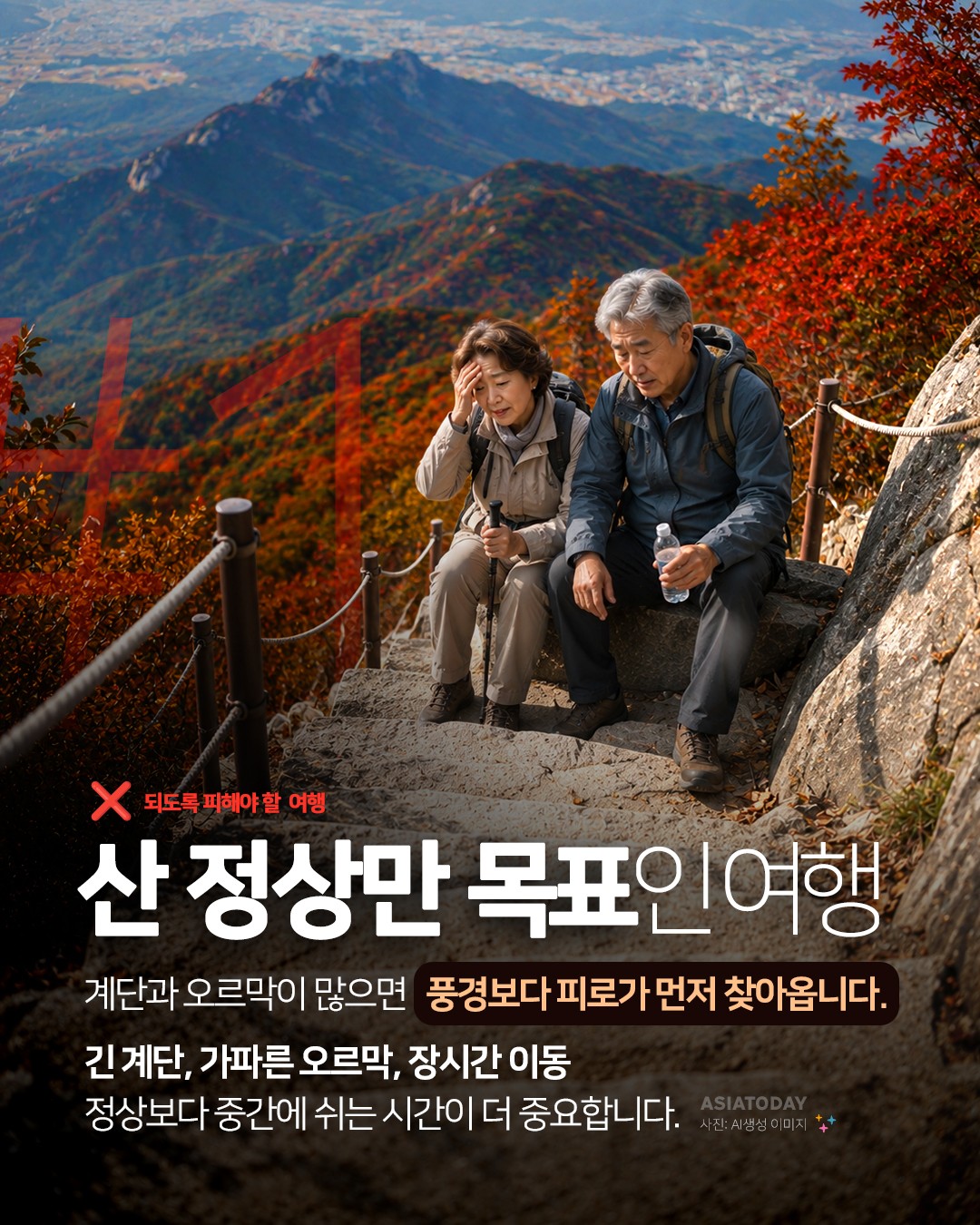 카드 뉴스 이미지