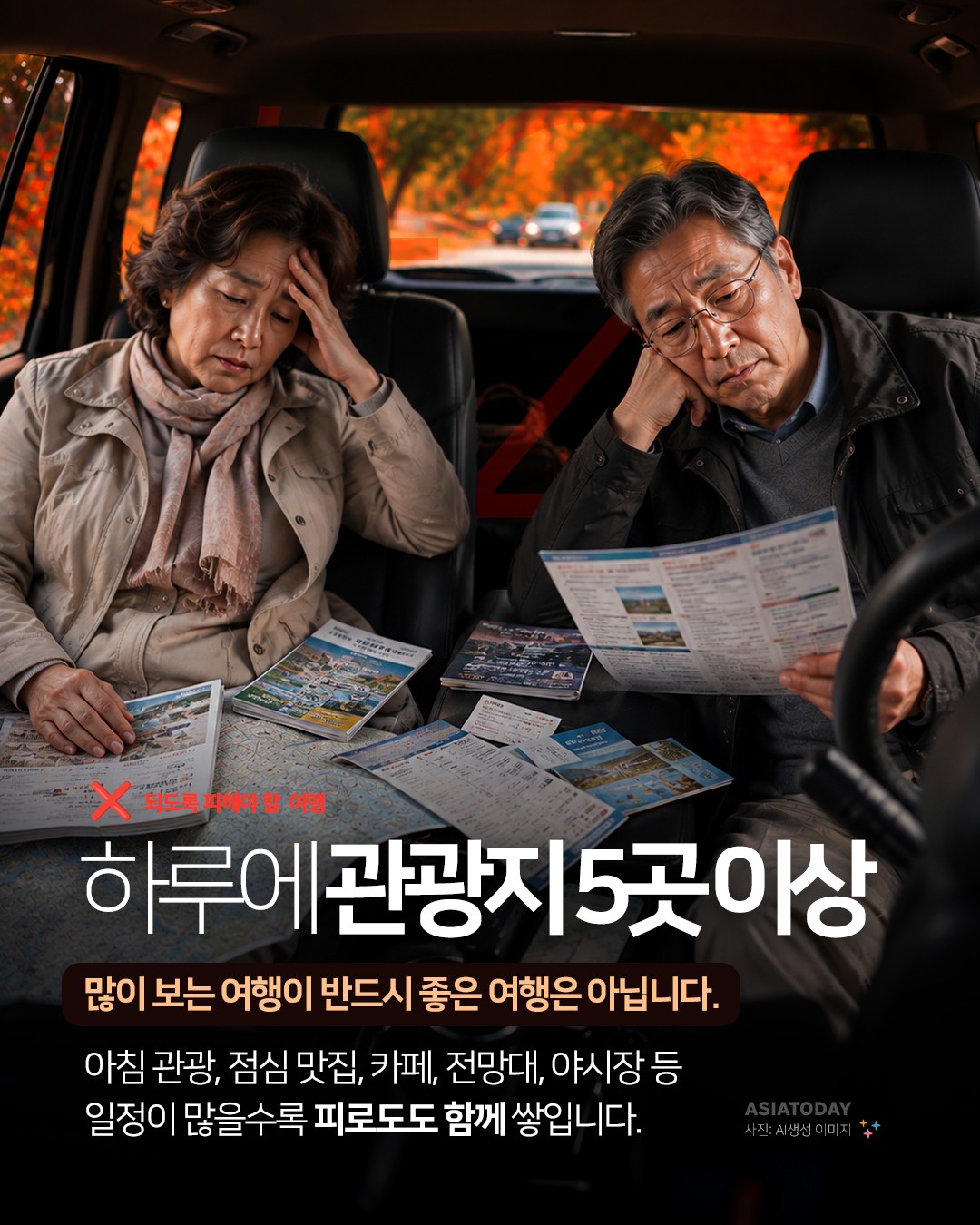 카드 뉴스 이미지
