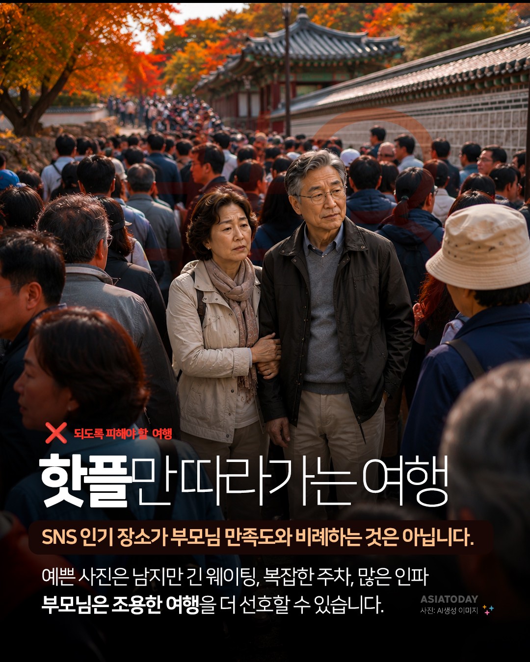 카드 뉴스 이미지