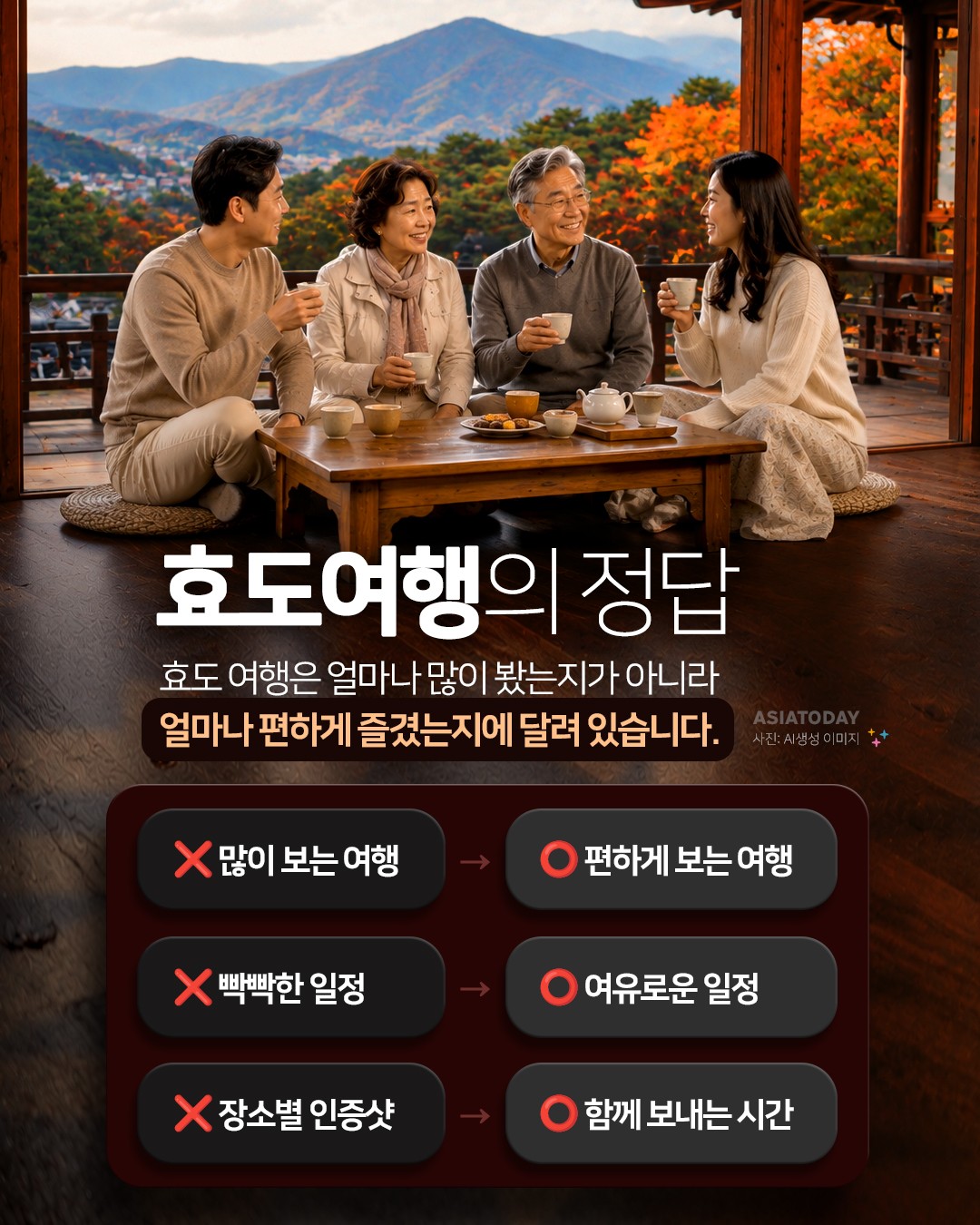 카드 뉴스 이미지
