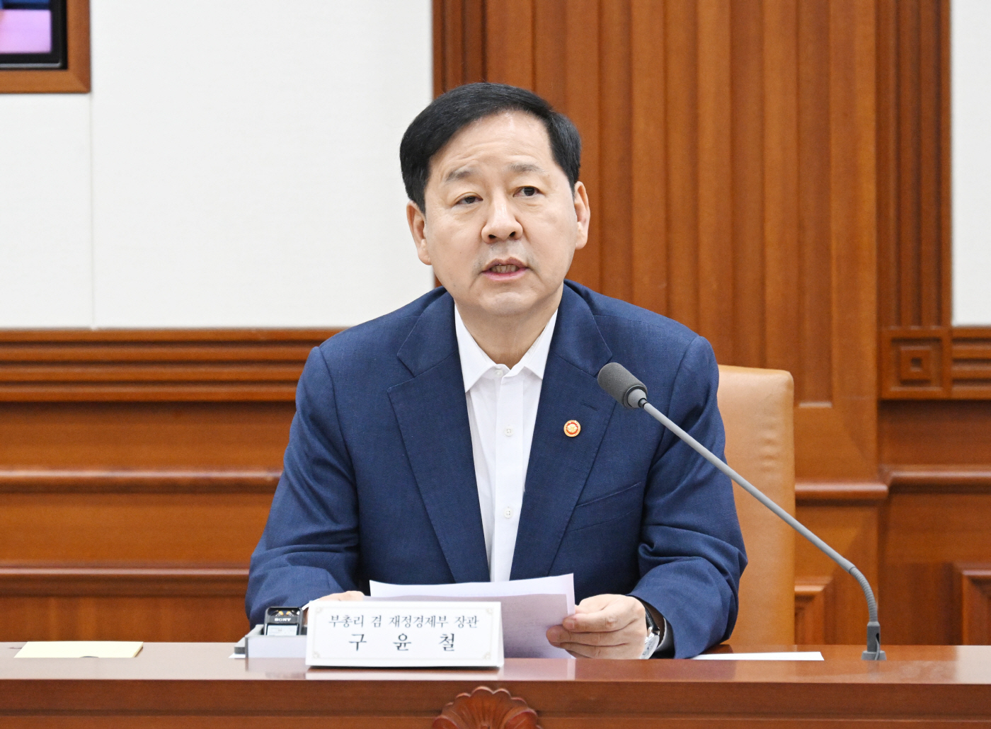 260827구윤철 부총리-제273차 대외경제장관회의-서울청사 (2)