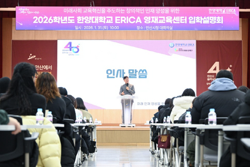 한양대영재교육센터