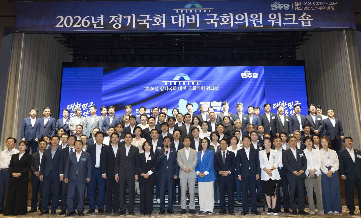 워크숍 종료 앞두고 의원들에게 발언하는 김민석...<YONHAP NO-3954>