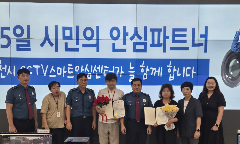 1 포천시 스마트안심센터, CCTV 관제로 음주운전 검거 지원2