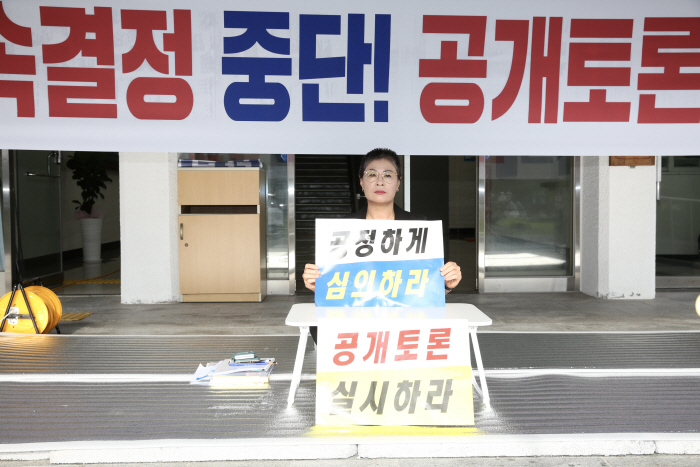 20260828 김제시의회 천막 농성 관련 보도자료 사진