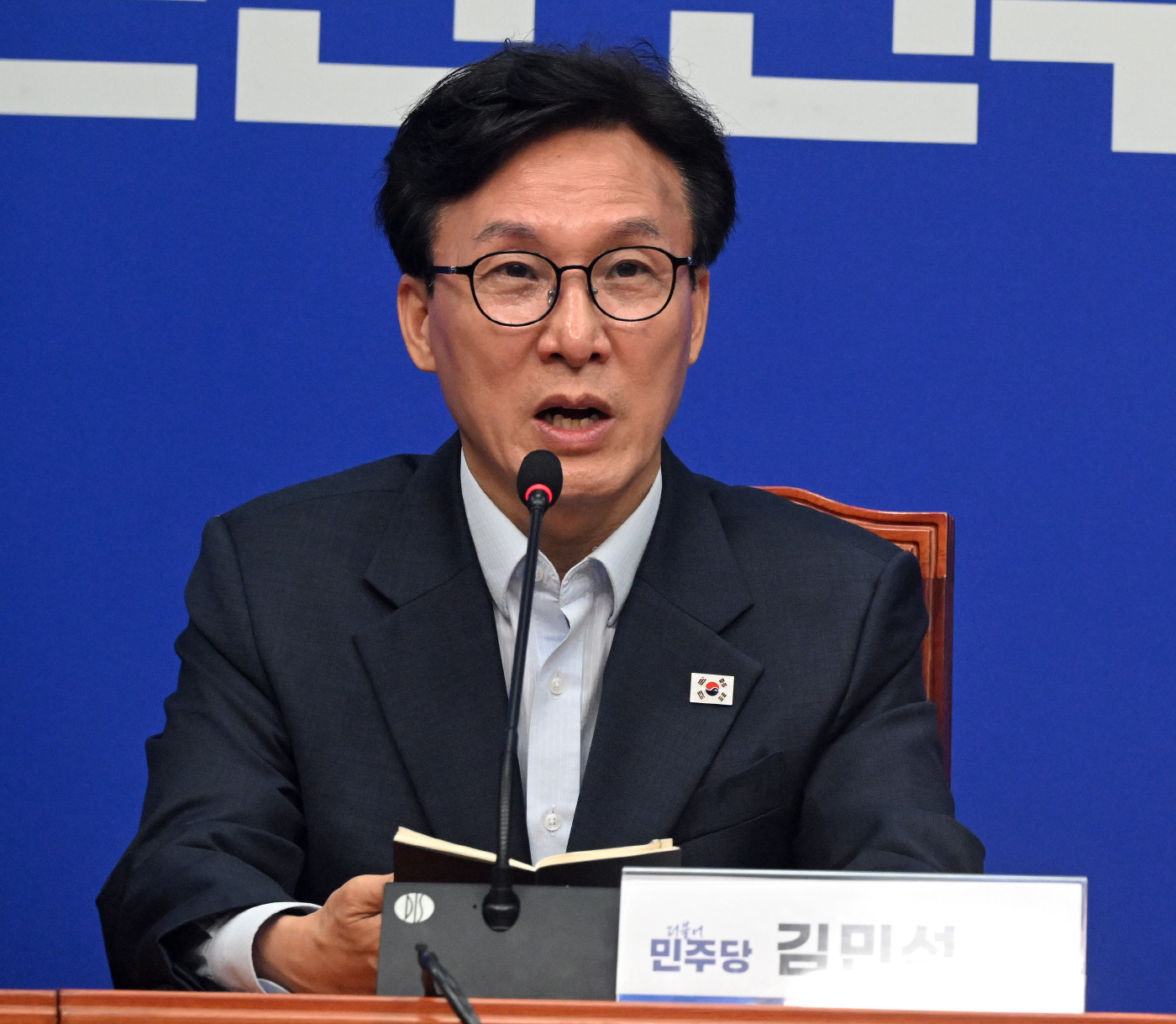민주당, 대통합추진단 1차 회의