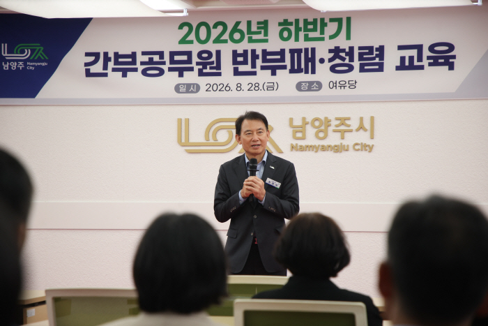 남양주시