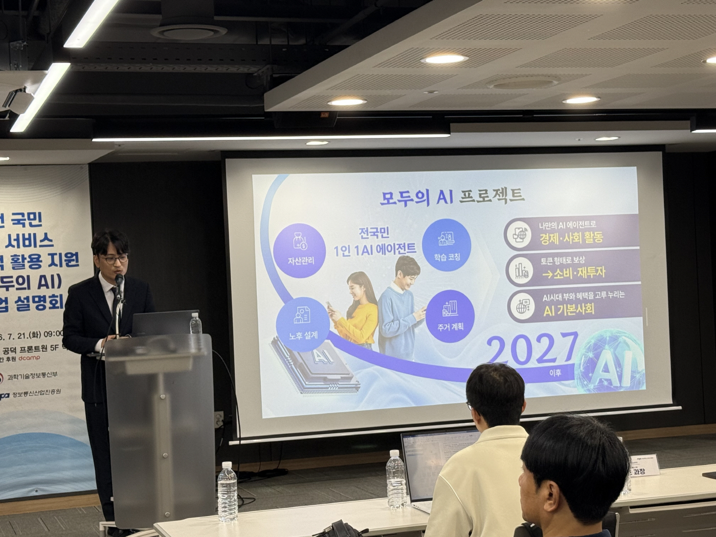 KakaoTalk_20260828_141856914