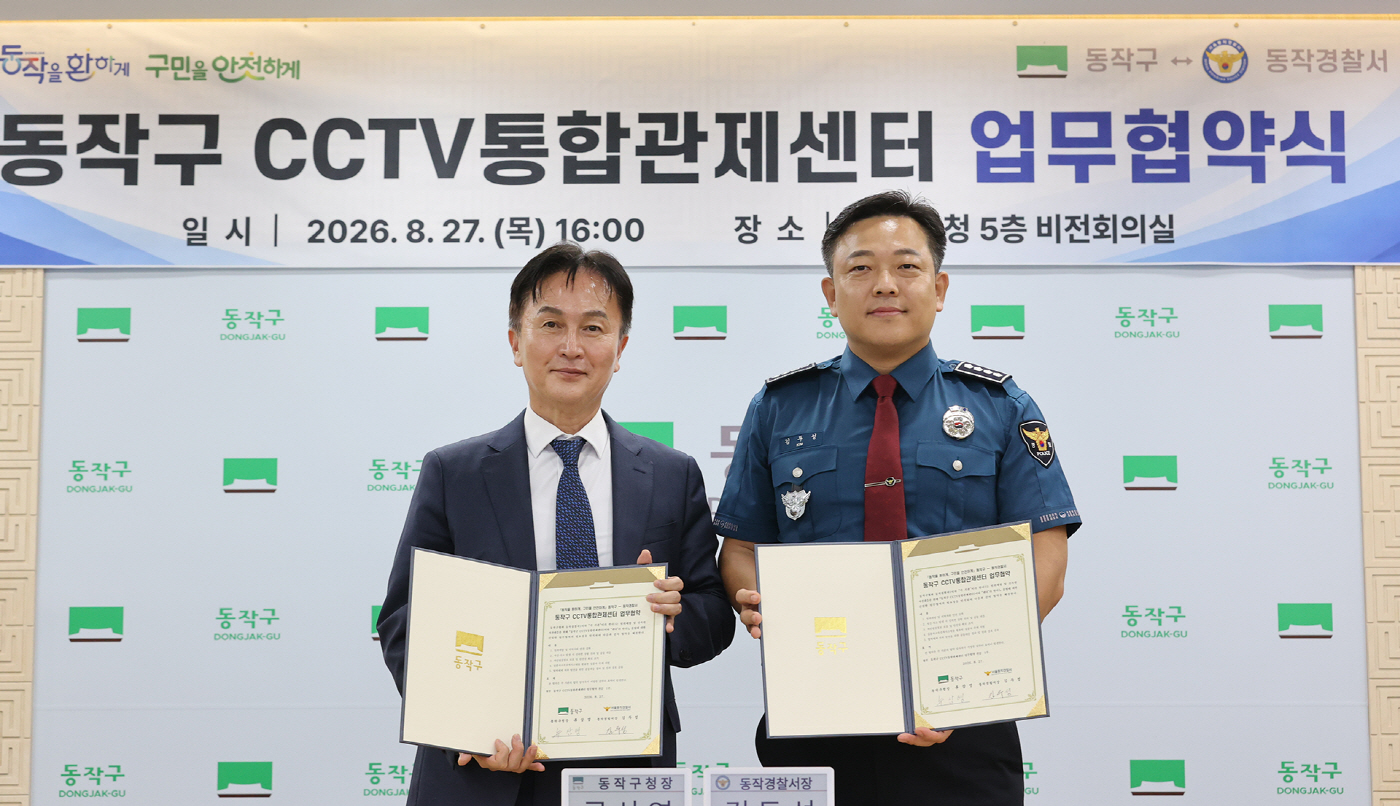 (사진1)
