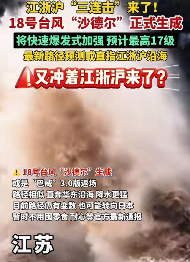 clip20260828161002