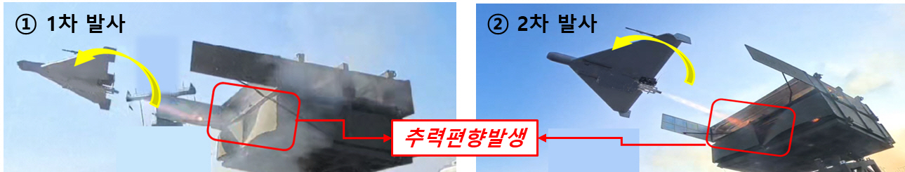 0828 ADD 무인기 사진v.1
