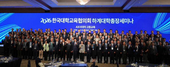 대교협 단체사진촬영현장