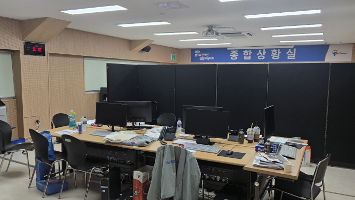 장애인체육대회