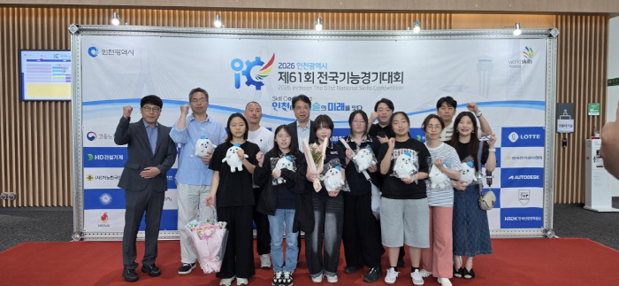 경기도교육청