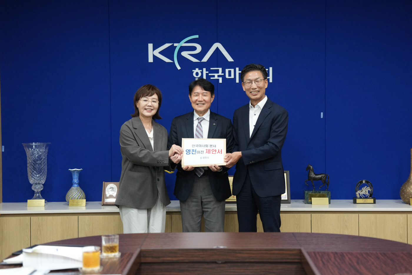 ④경북도_한국마사회방문_영천이전_제안서_전달 (1)
