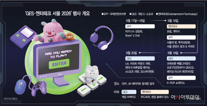 clip20260830142128