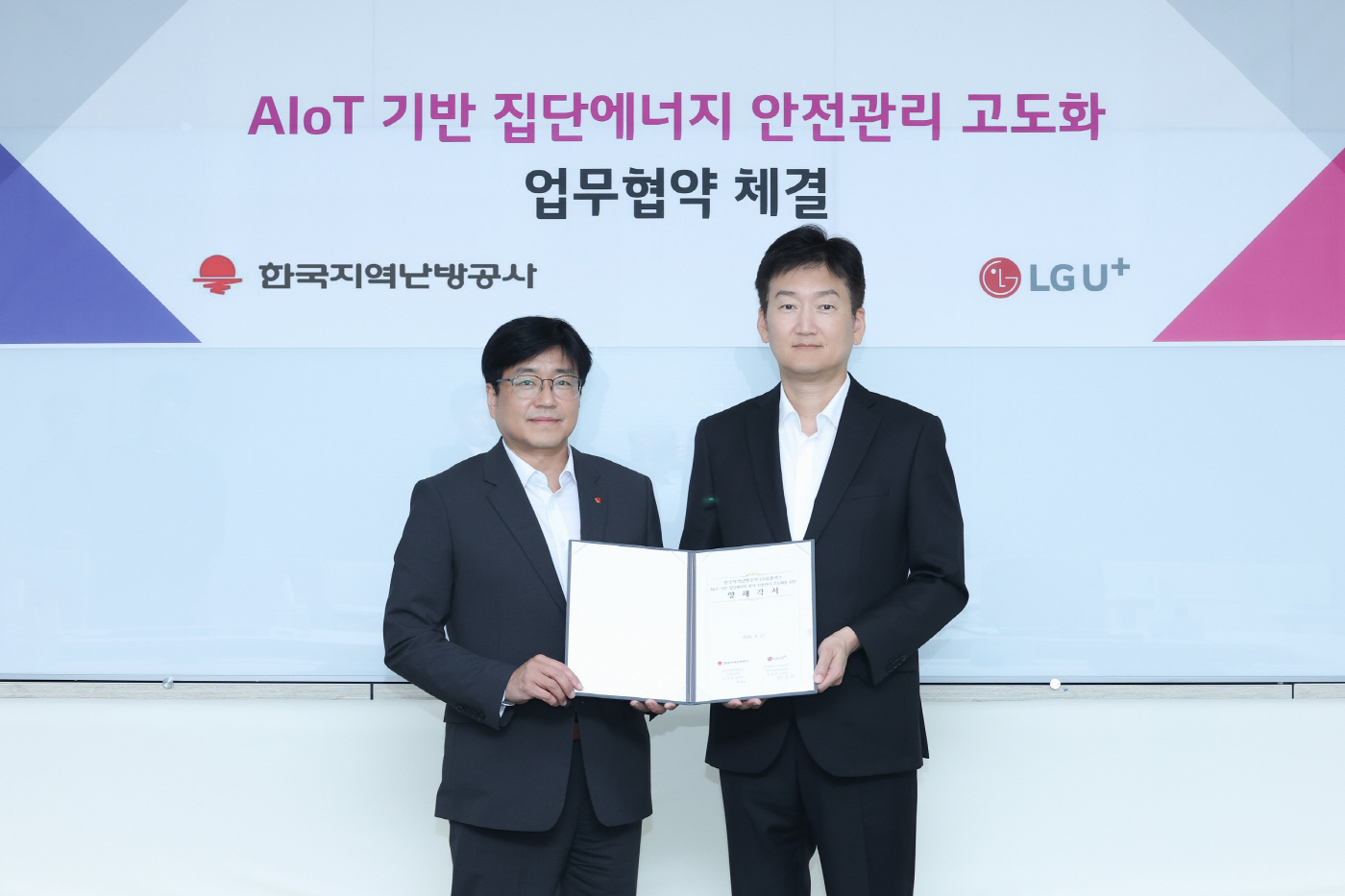 0901 “보이지 않는 위험 먼저 찾고, 사고는 미리 막는다” LG U+, 집단에너지 시설에 AIoT 기반 예지 보전 체계 구축