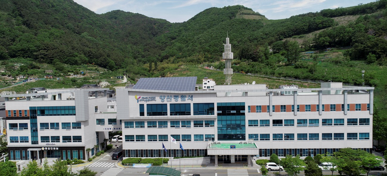 양산경찰서 전경