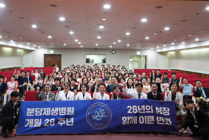 분당제생병원_개원28주년기념 단체사진