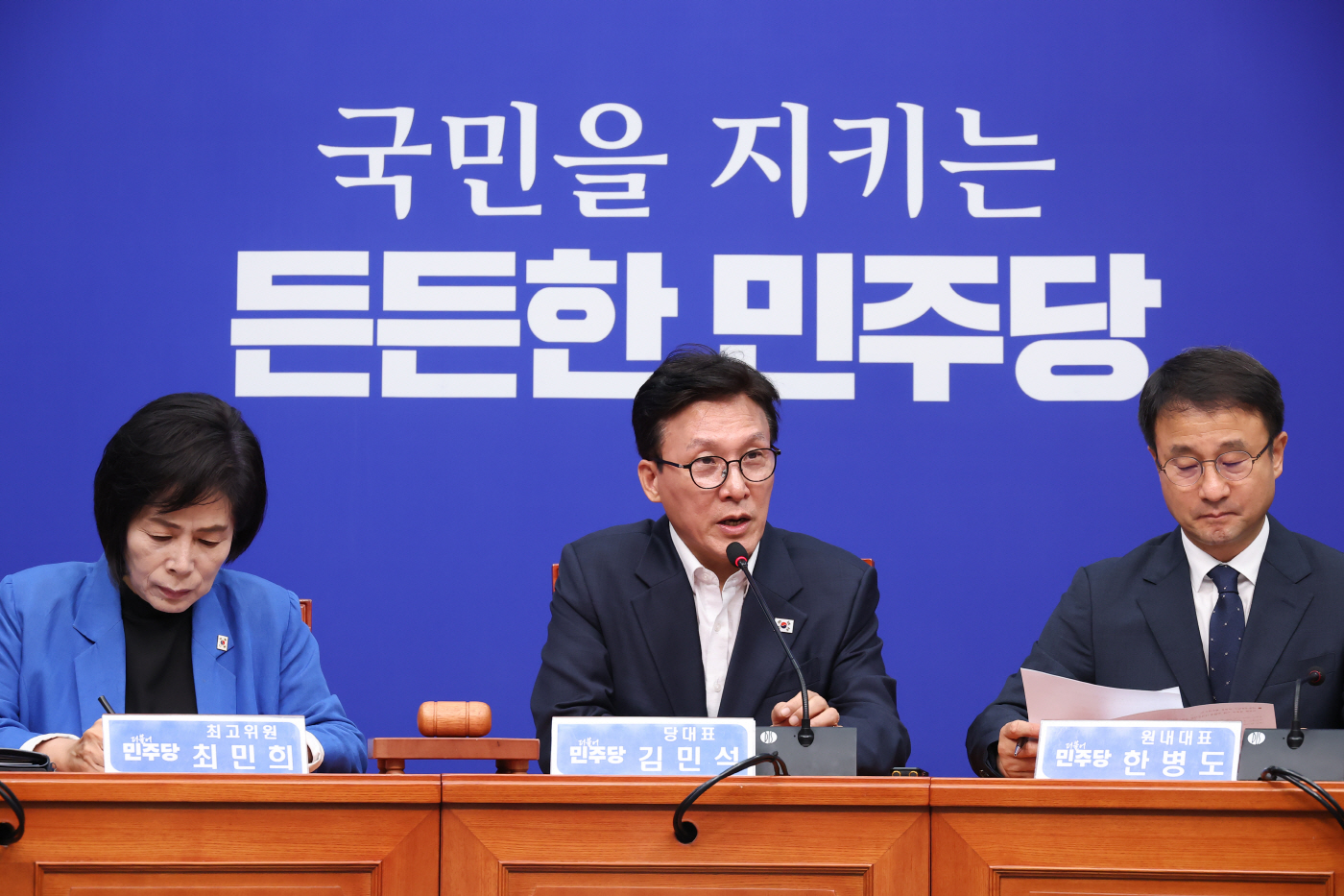 최고위원회의에서 발언하는 김민석 대표<YONHAP NO-3298>
