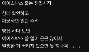 스레드