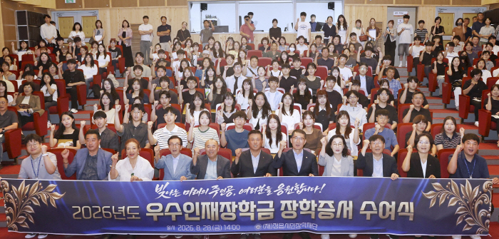 정읍시
