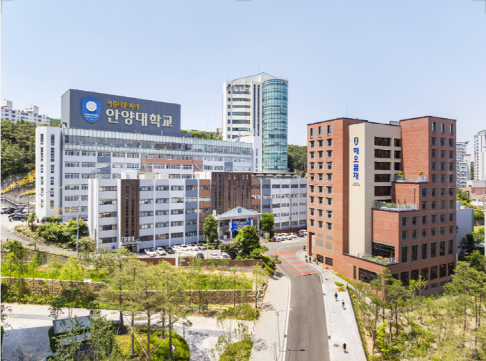 안양대학교 전경 사진