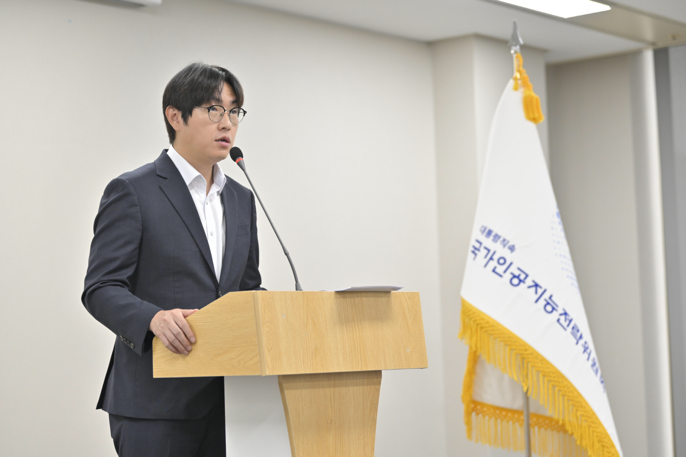 260831_국가AI전략위, 하정우 신임 상근부위원장 취임