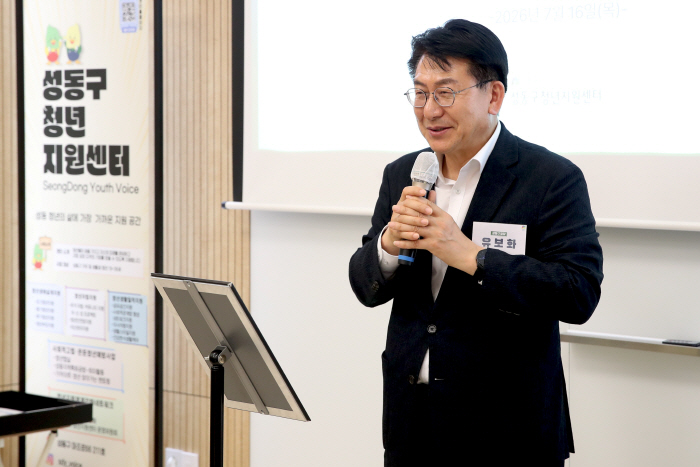 0831 성동구청년정책네트워크 발대식에 참석한 유보화 구청장
