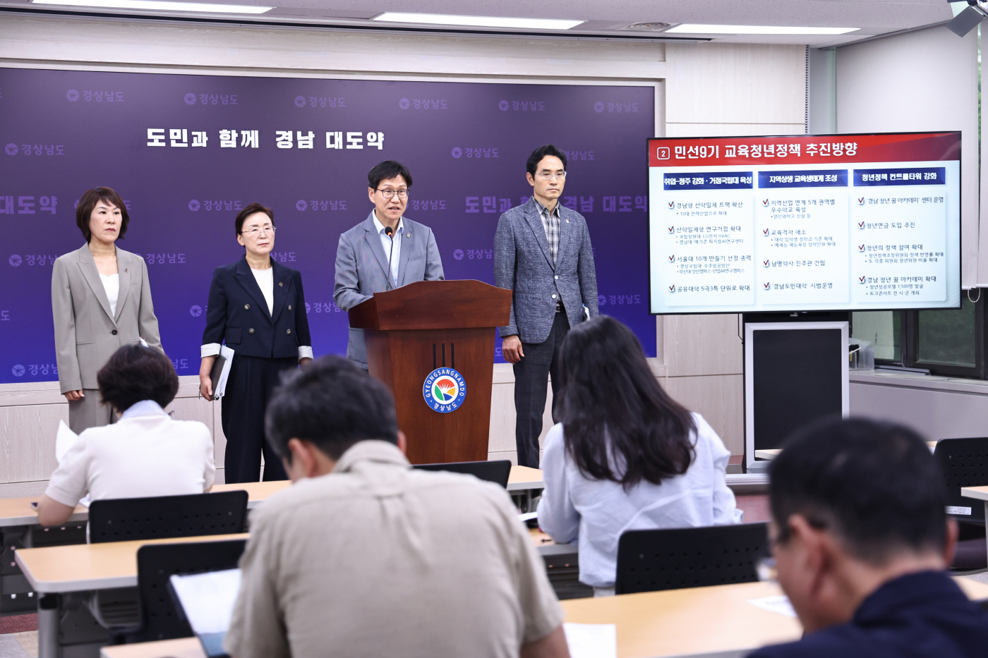 교육청년국+브리핑+사진+(4)