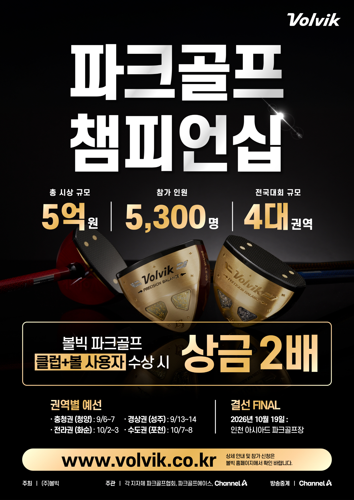 KakaoTalk_20260831_152945591